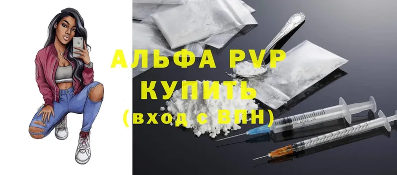 хочу наркоту  Тайга  APVP крисы CK 