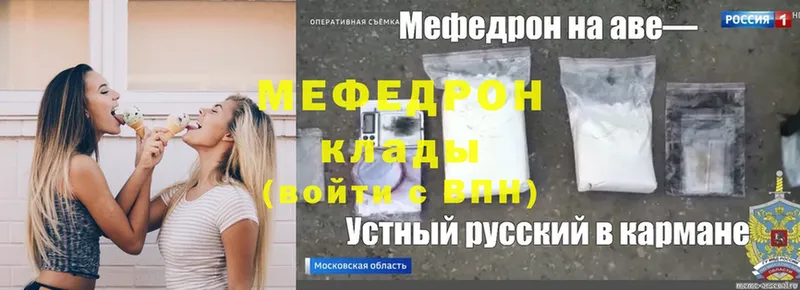 Мефедрон мука  купить наркоту  Тайга 